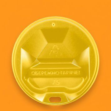 Крышка Т-80 желтая, 50 шт/уп НФ-00000420 фото